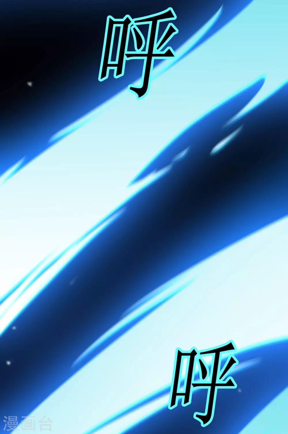 第70话 骨灵门2-第72话