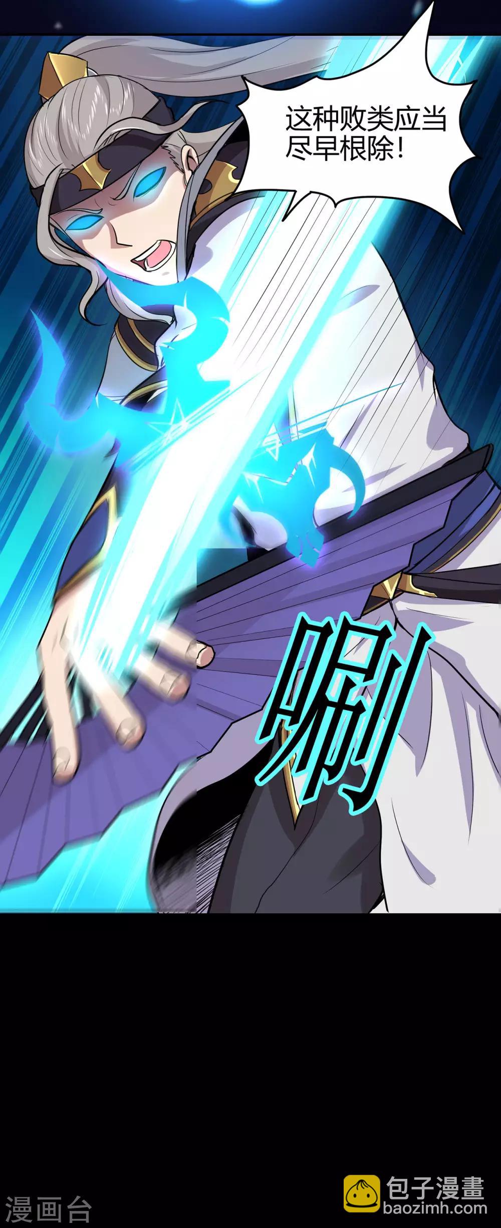 第70话 骨灵门2-第72话