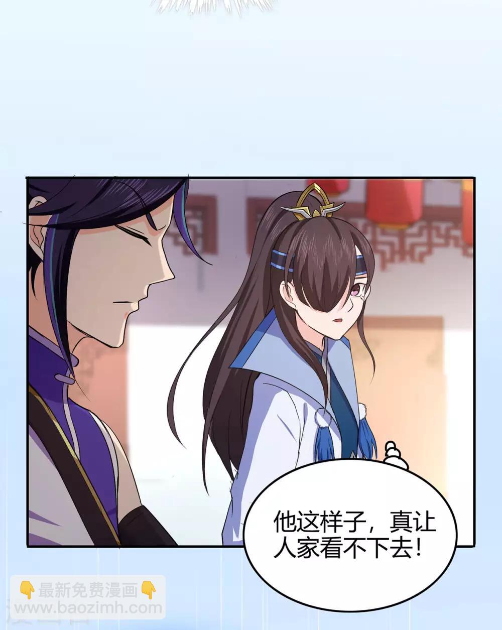 第72话 抢生意-第74话