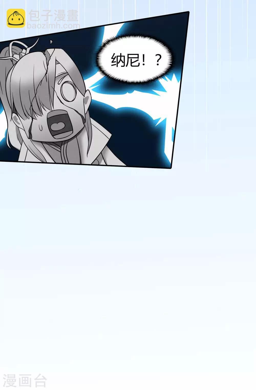 第72话 抢生意-第74话