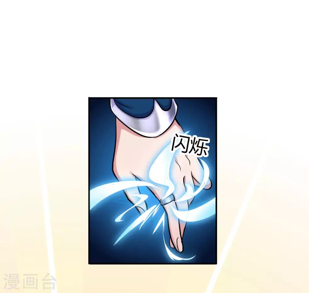 第72话 抢生意-第74话