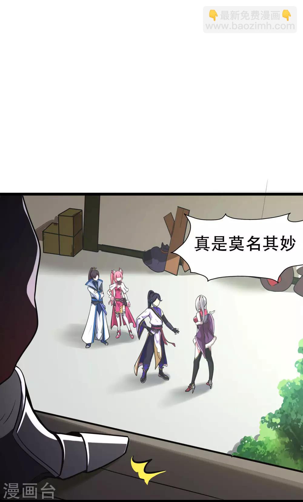 第74话 忠告-第76话