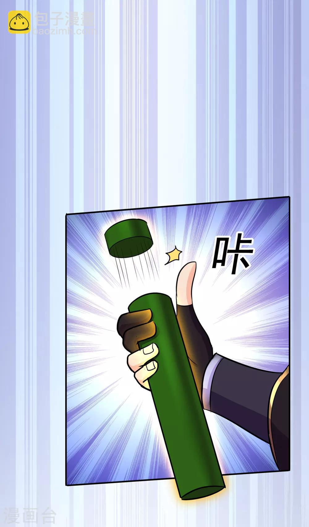 第76话 比制符2-第78话