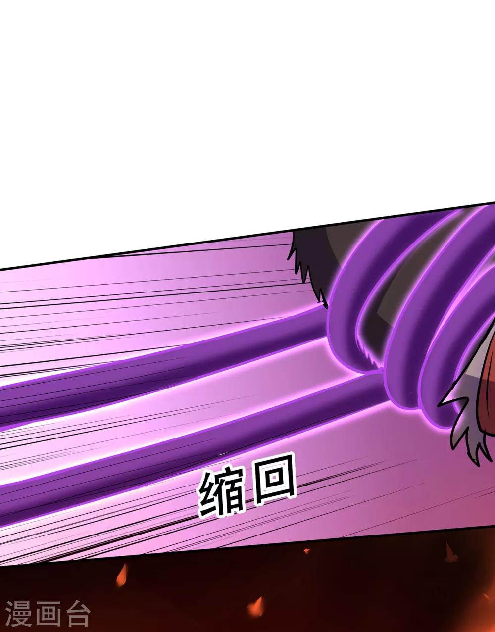 第78话 水火葫芦1-第80话