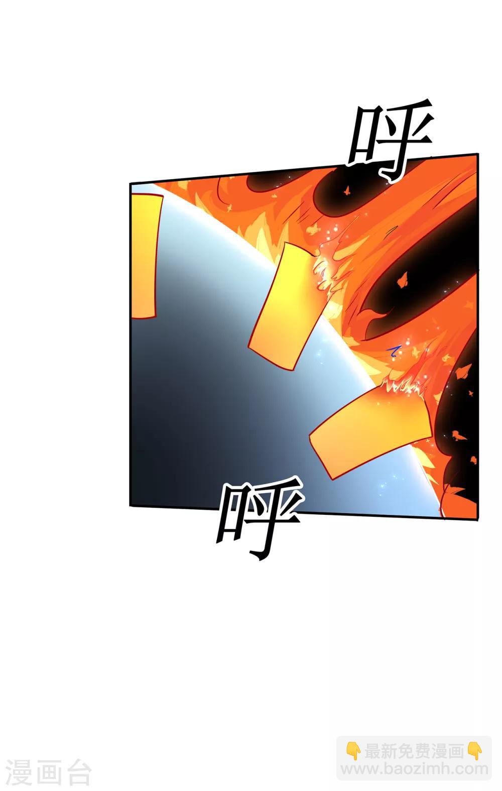 第78话 水火葫芦1-第80话