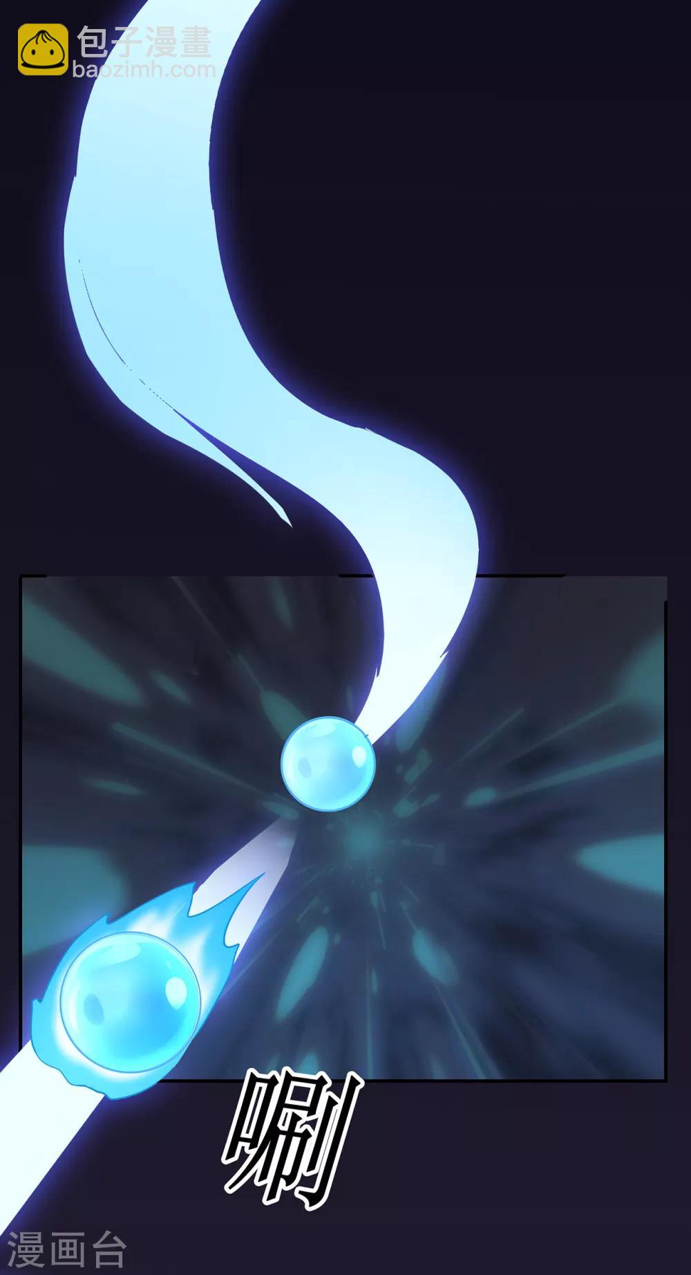 第78话 水火葫芦1-第80话