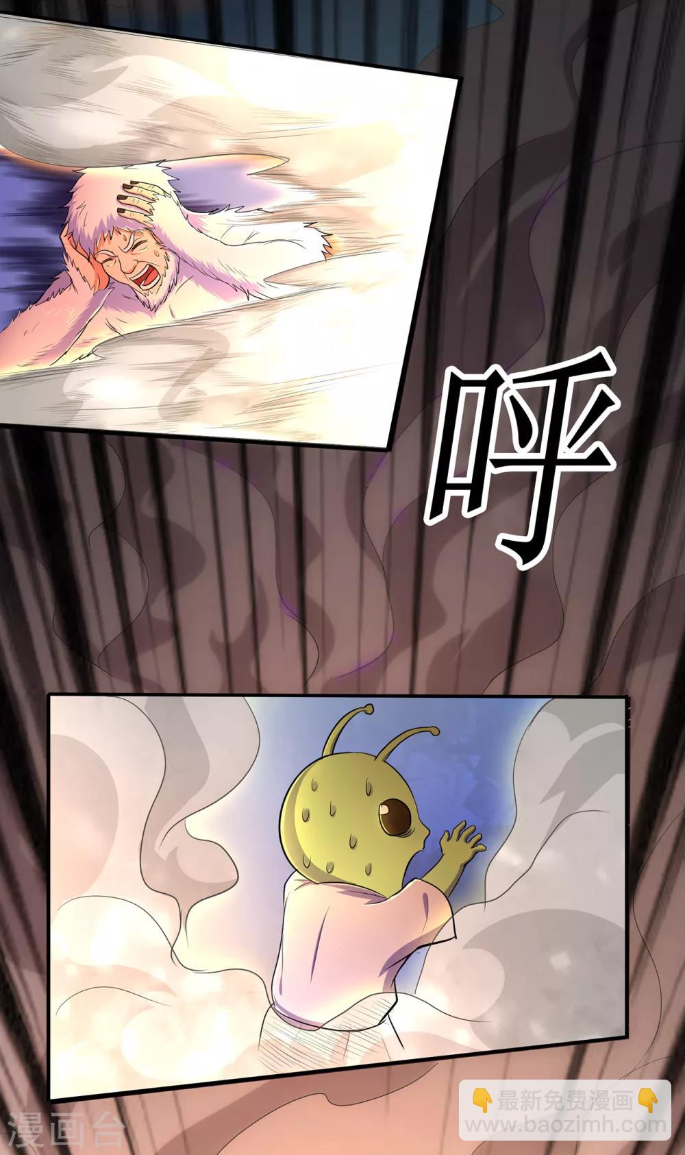 第78话 水火葫芦1-第80话