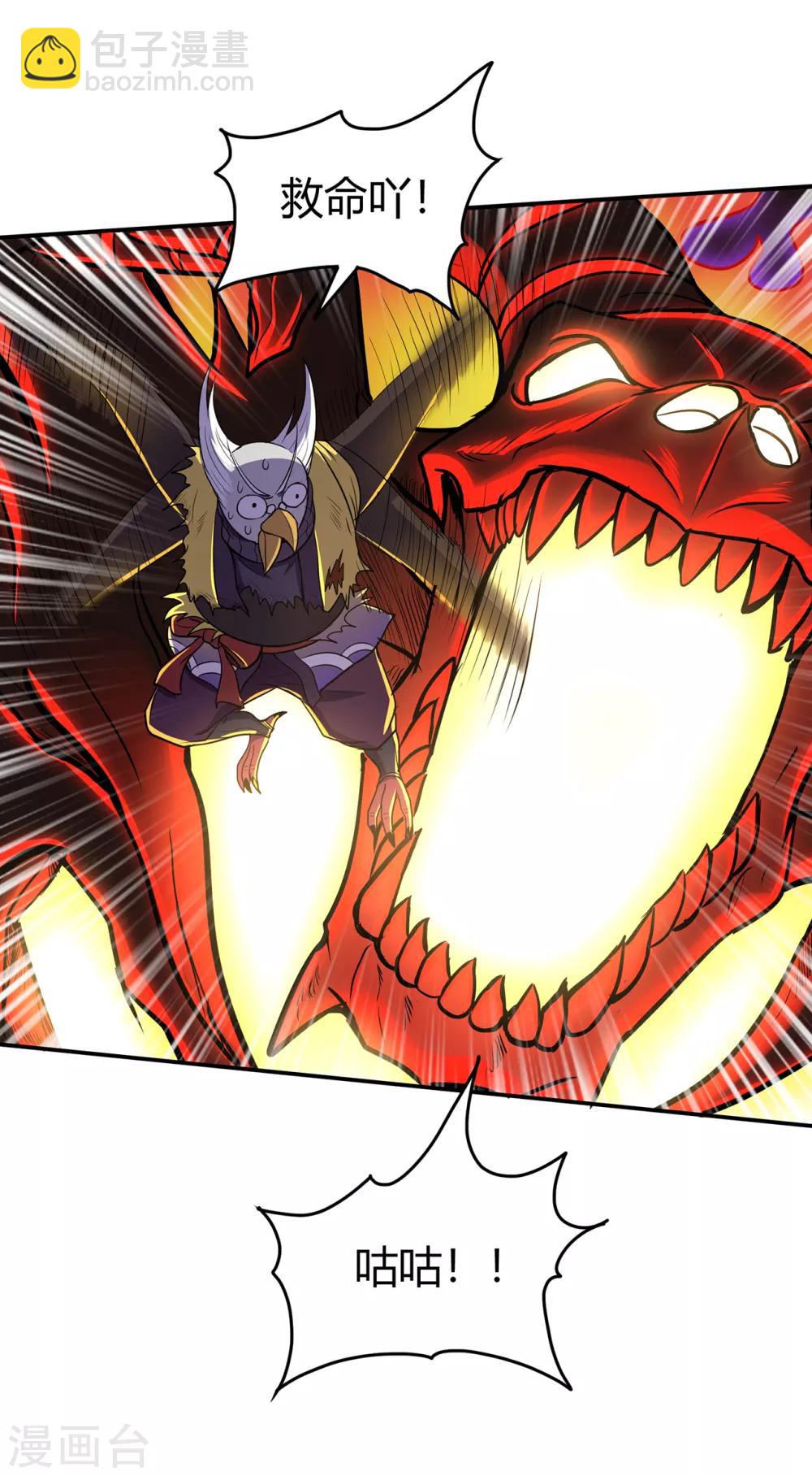 第78话 水火葫芦1-第80话