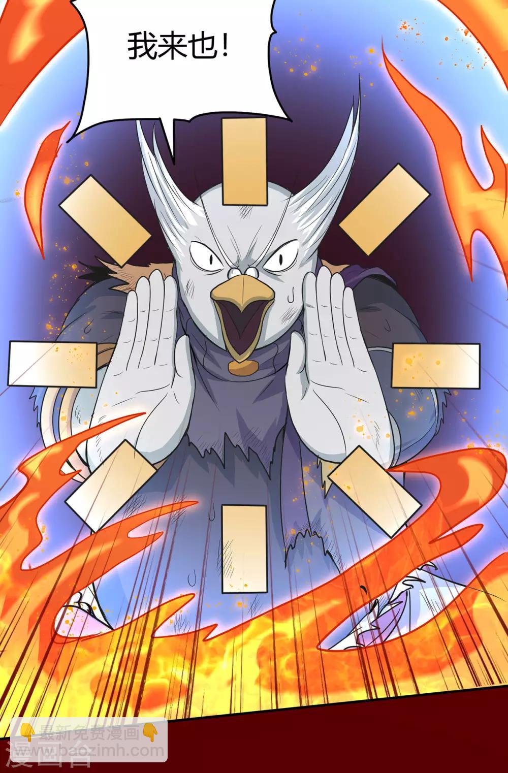 第80话 水火葫芦3-第82话