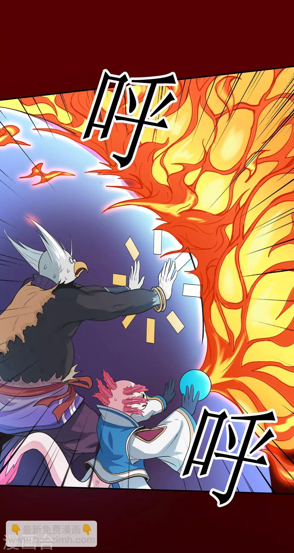 第80话 水火葫芦3-第82话