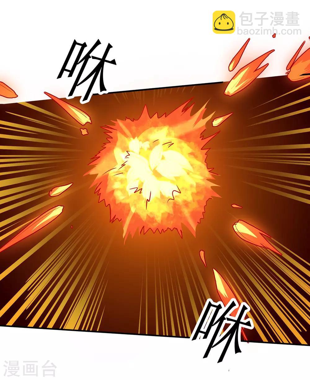 第80话 水火葫芦3-第82话