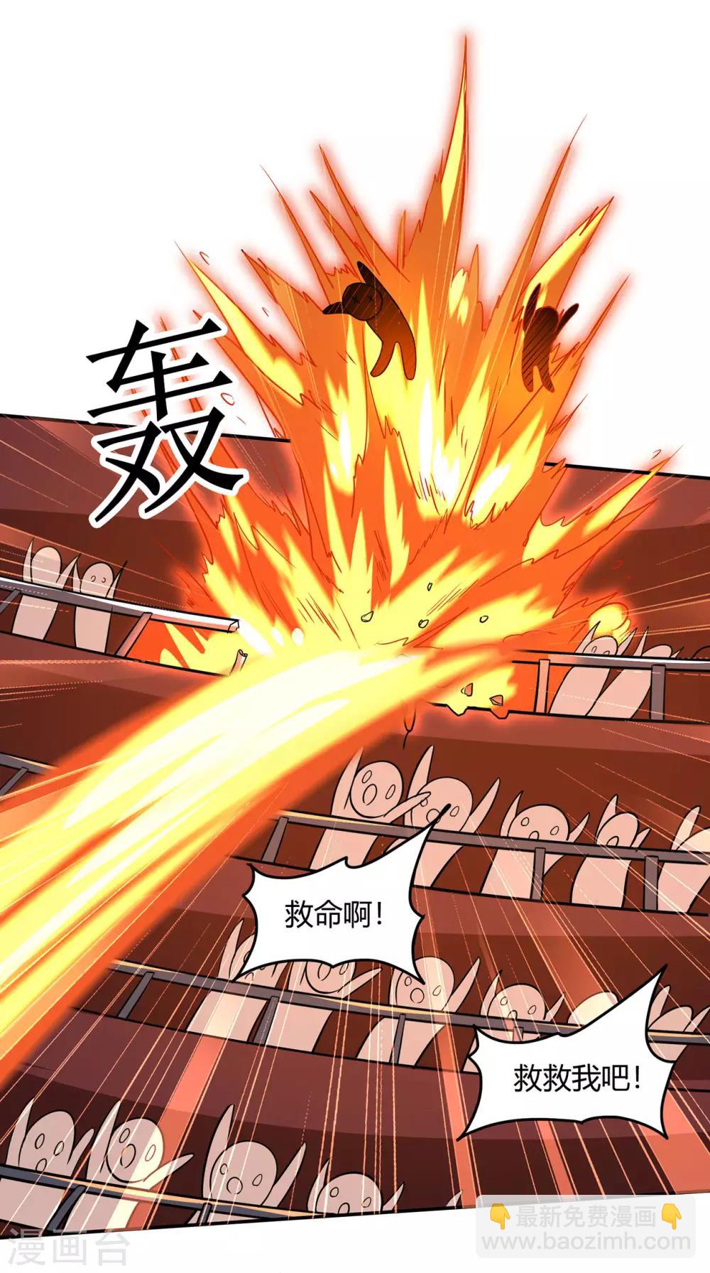 第80话 水火葫芦3-第82话