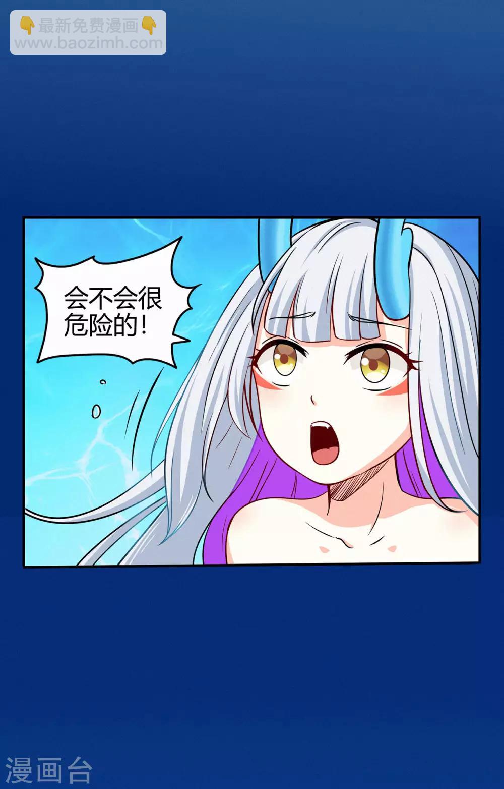 第80话 水火葫芦3-第82话