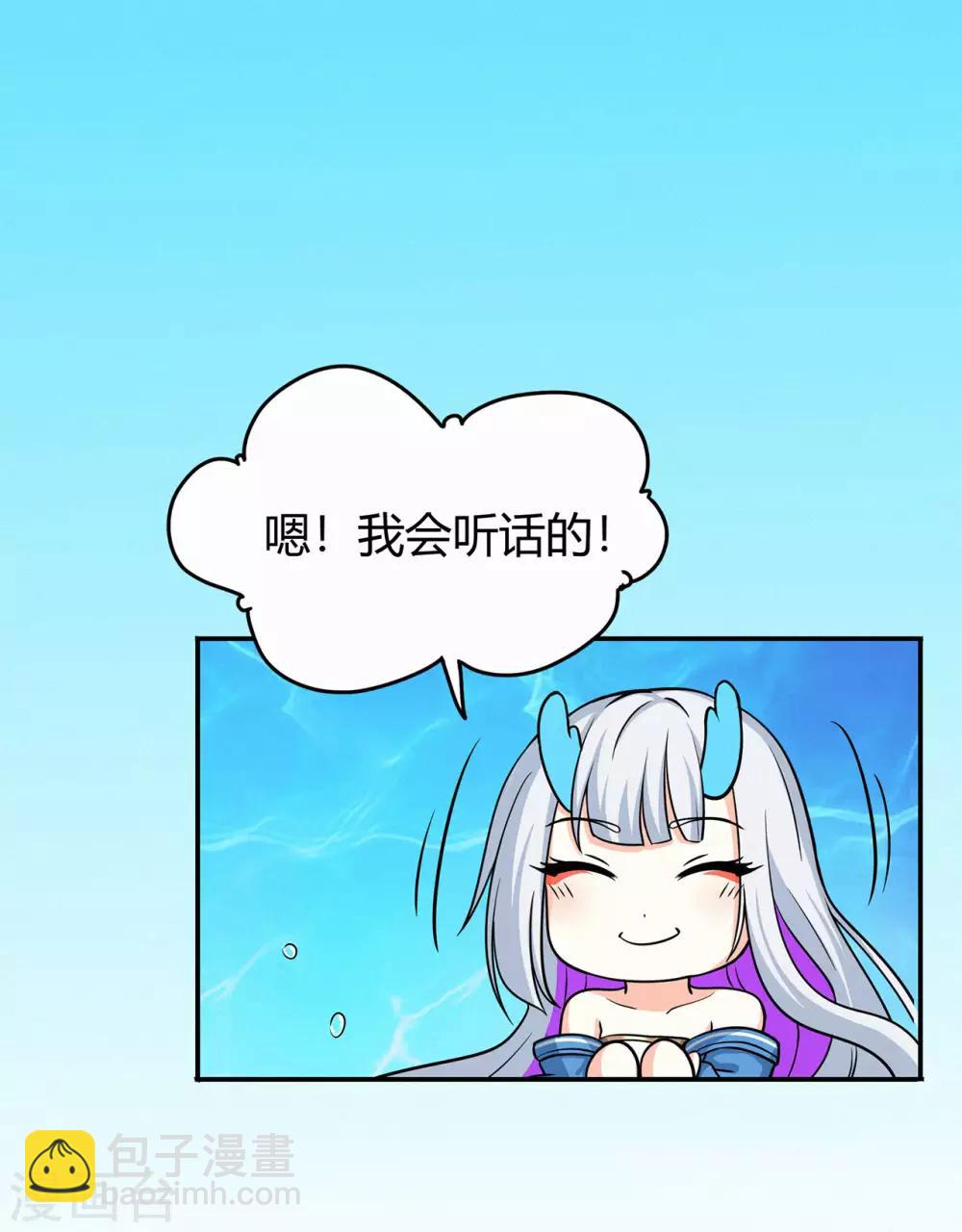 第80话 水火葫芦3-第82话