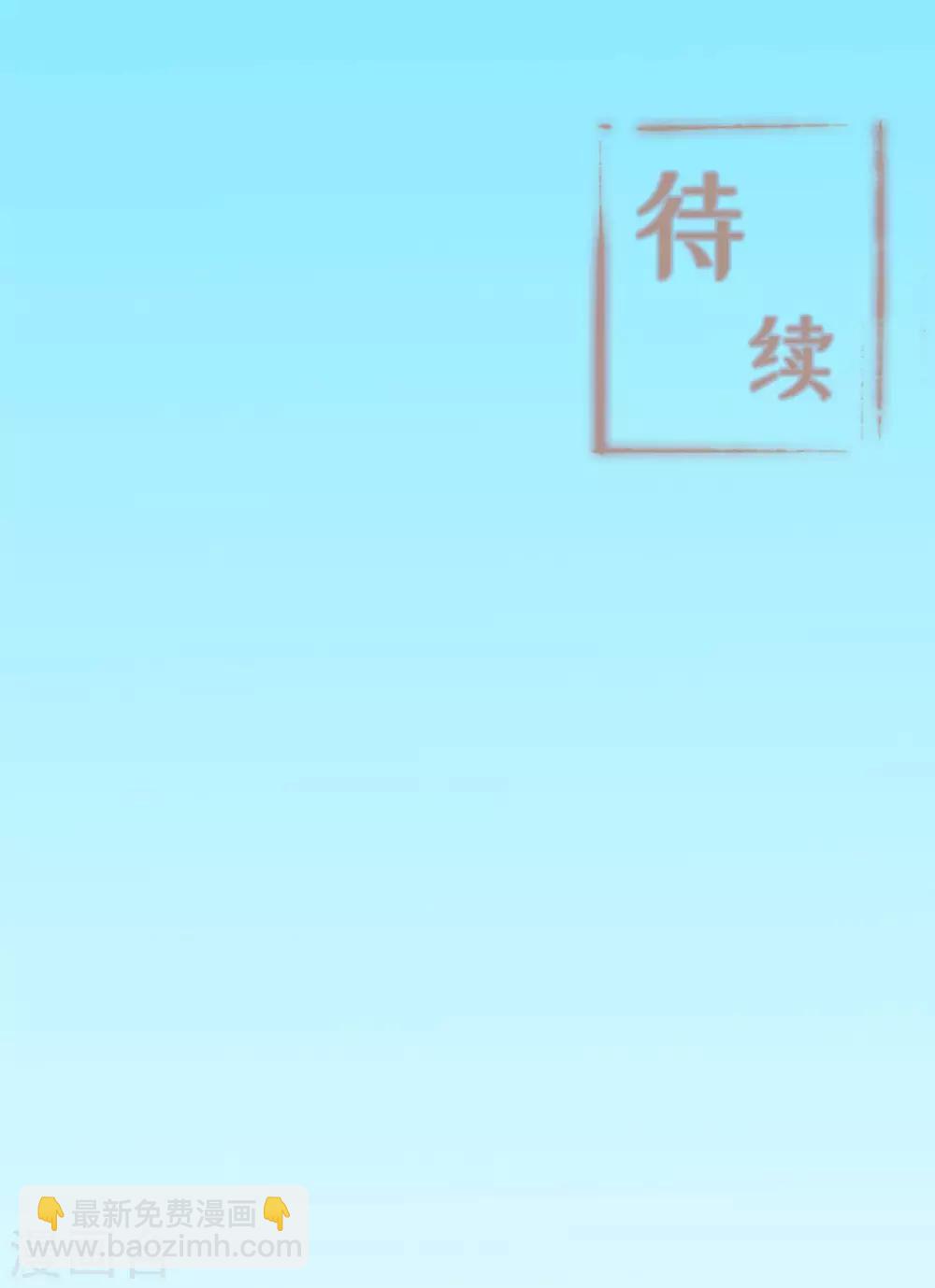 第80话 水火葫芦3-第82话