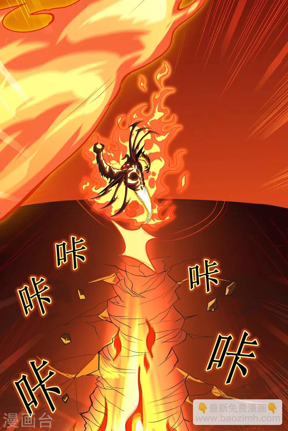 第80话 水火葫芦3-第82话