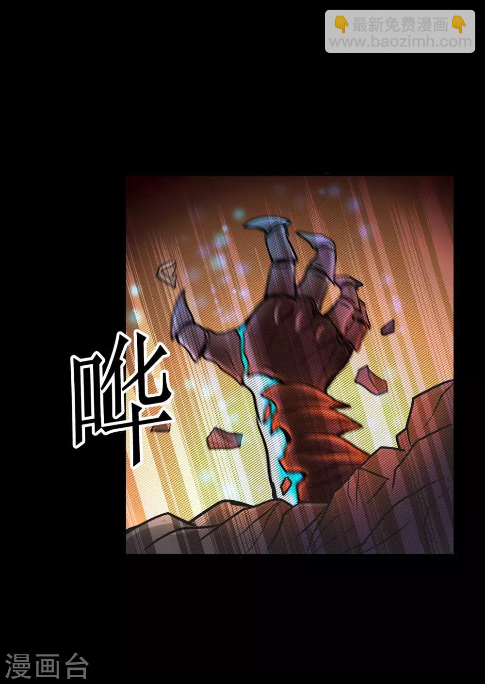 第84话 影武疾走-第86话