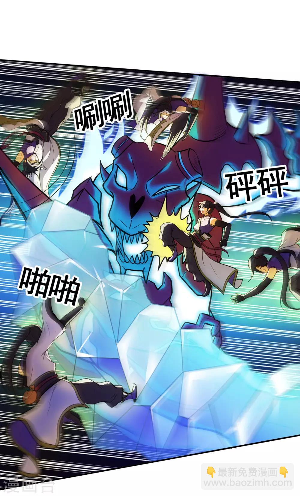 第84话 影武疾走-第86话