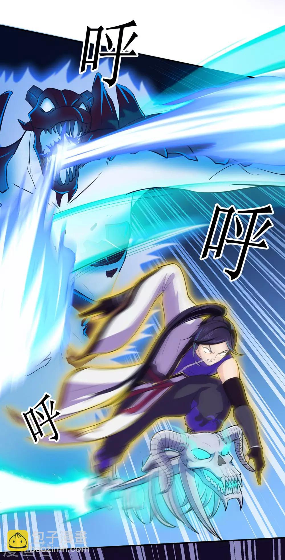 第84话 影武疾走-第86话