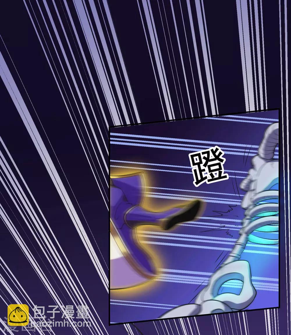 第84话 影武疾走-第86话