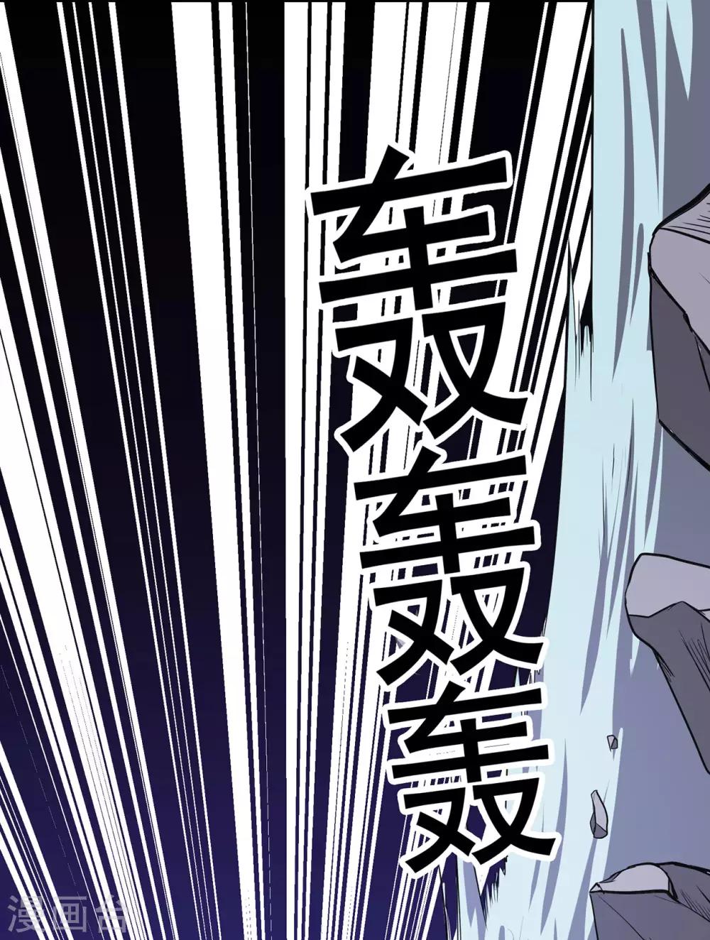 第84话 影武疾走-第86话