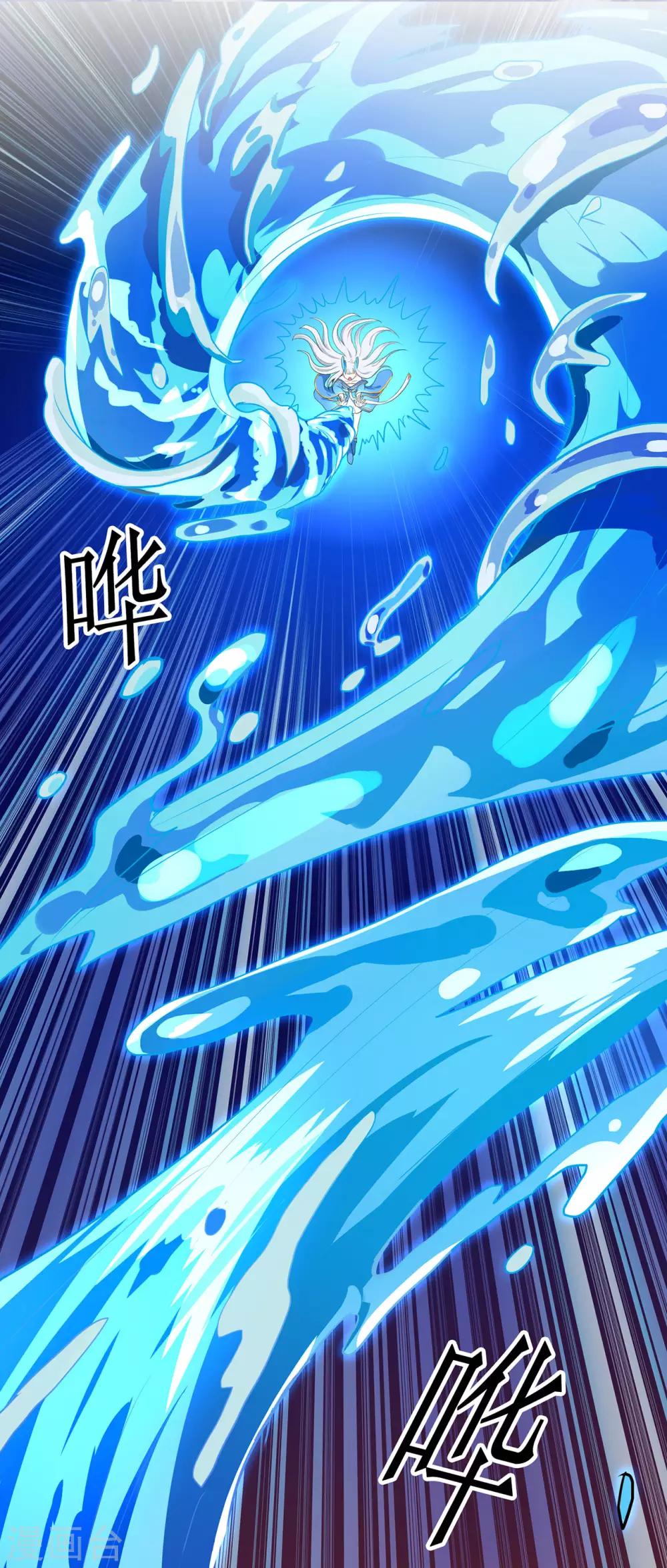 第84话 影武疾走-第86话