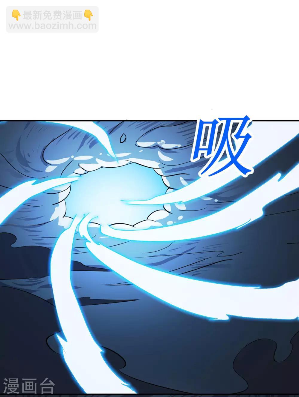 第84话 影武疾走-第86话