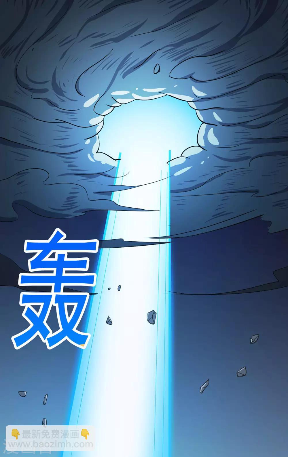 第84话 影武疾走-第86话