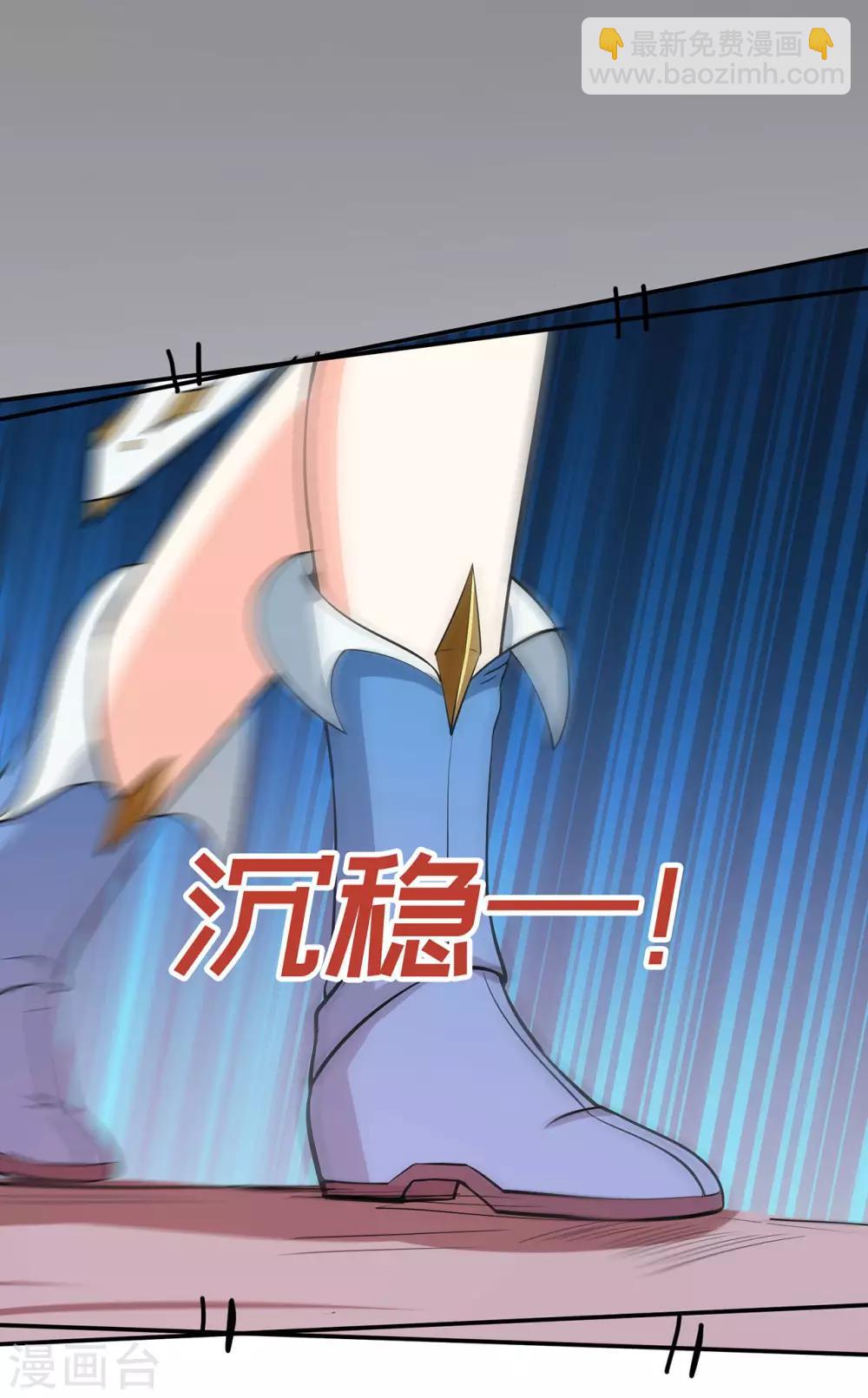 第84话 影武疾走-第86话