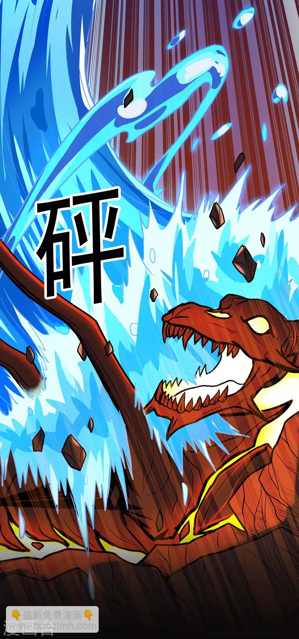 第84话 影武疾走-第86话