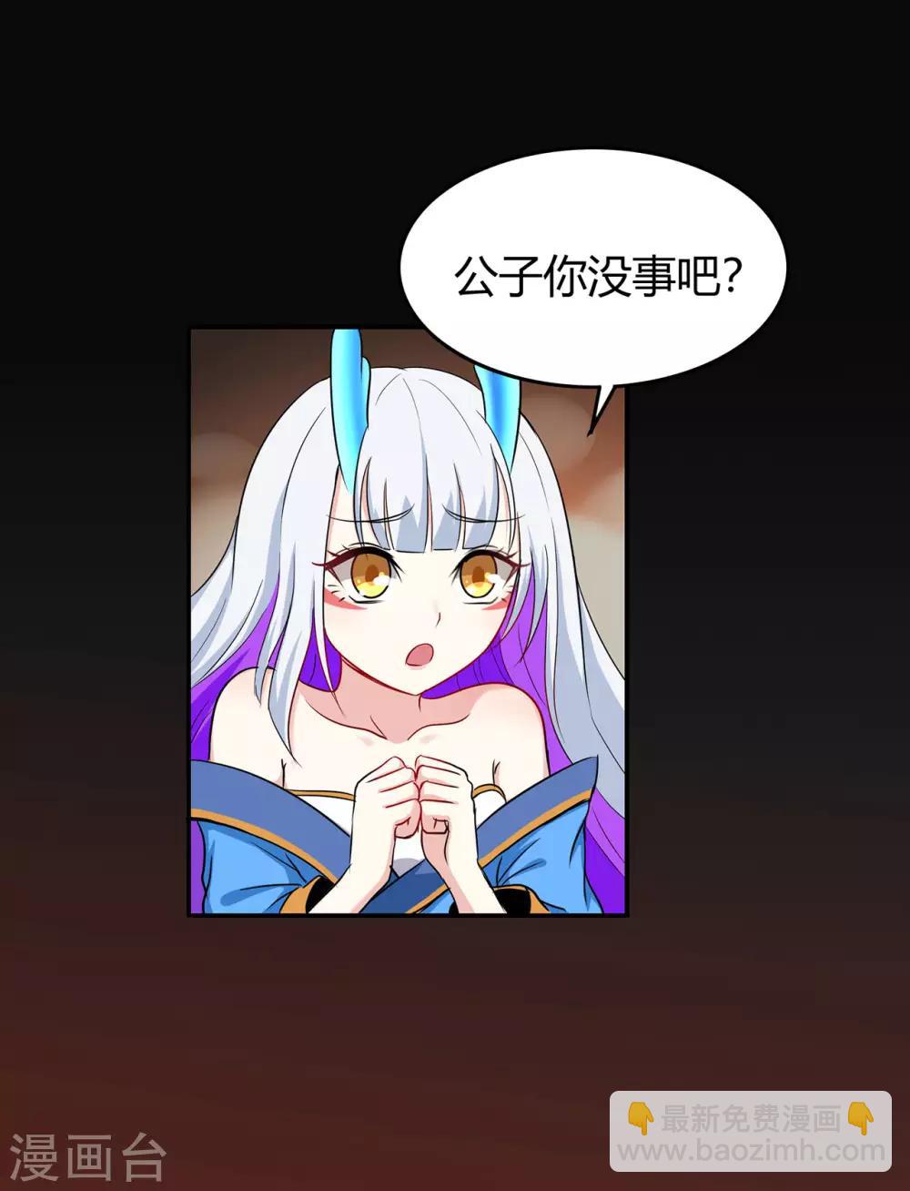 第84话 影武疾走-第86话