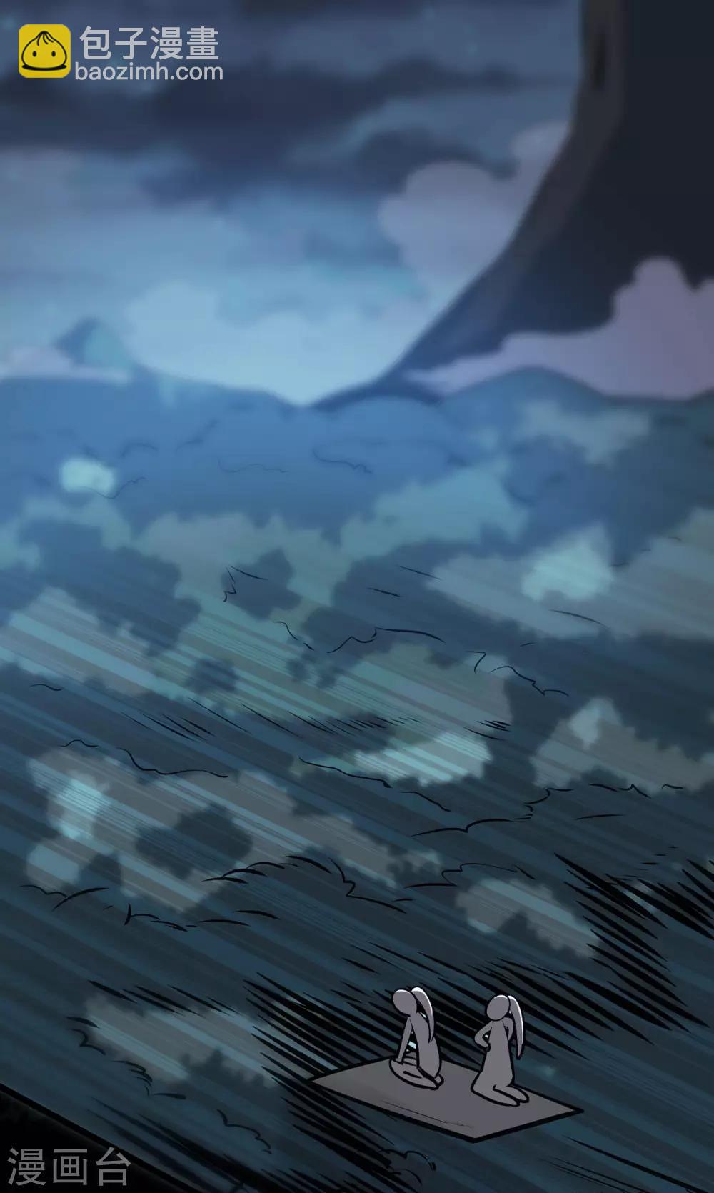 第86话 月黑风高夜-第88话