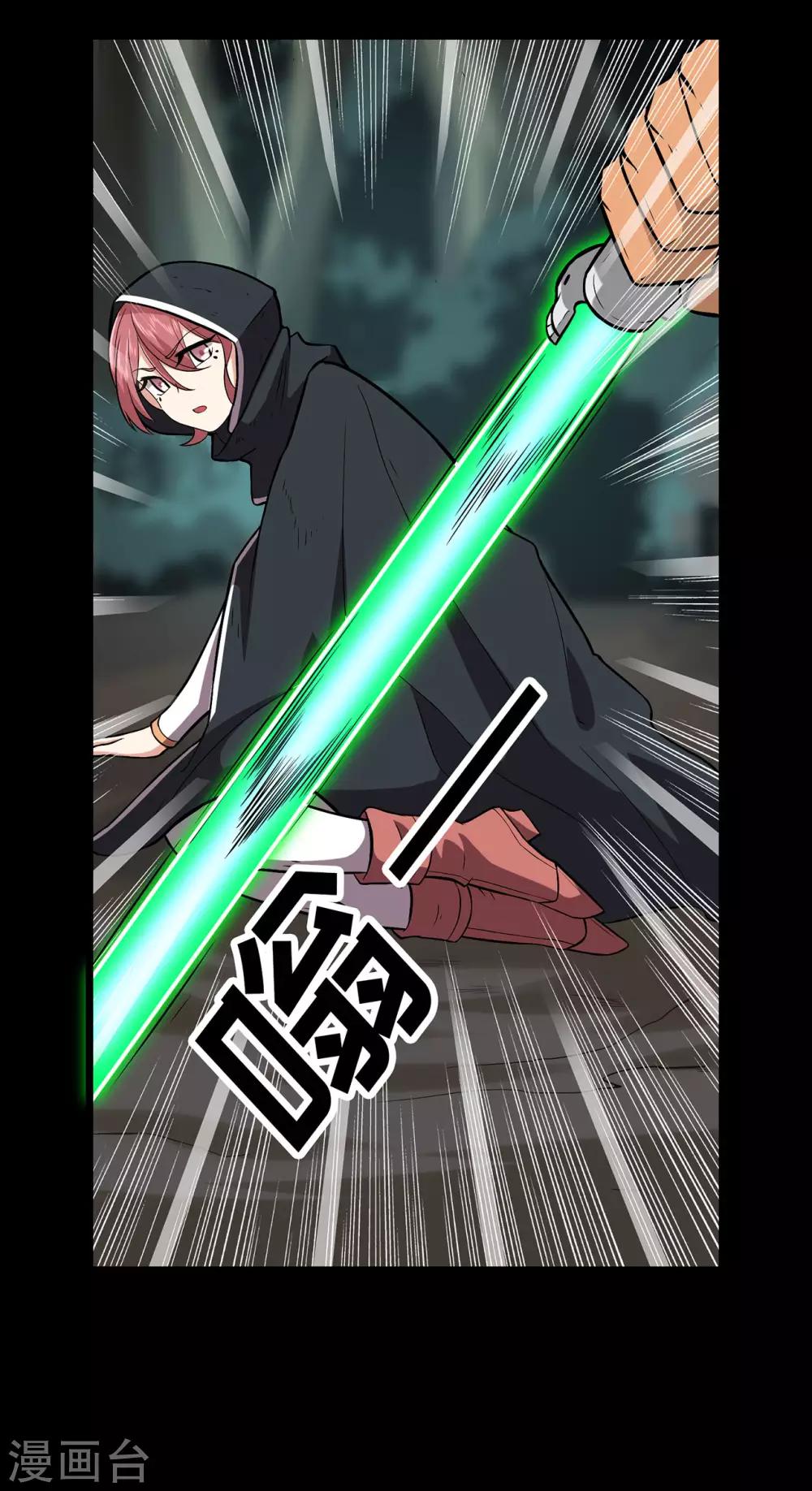 第86话 月黑风高夜-第88话