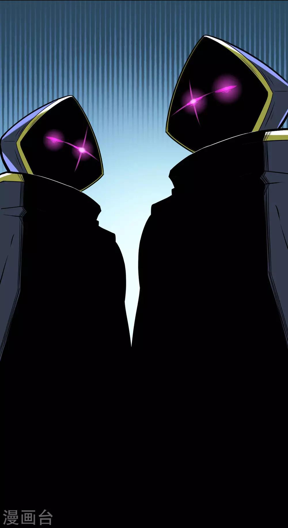 第86话 月黑风高夜-第88话