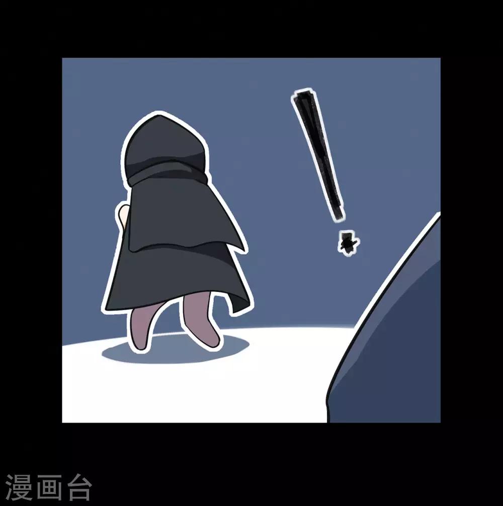 第86话 月黑风高夜-第88话