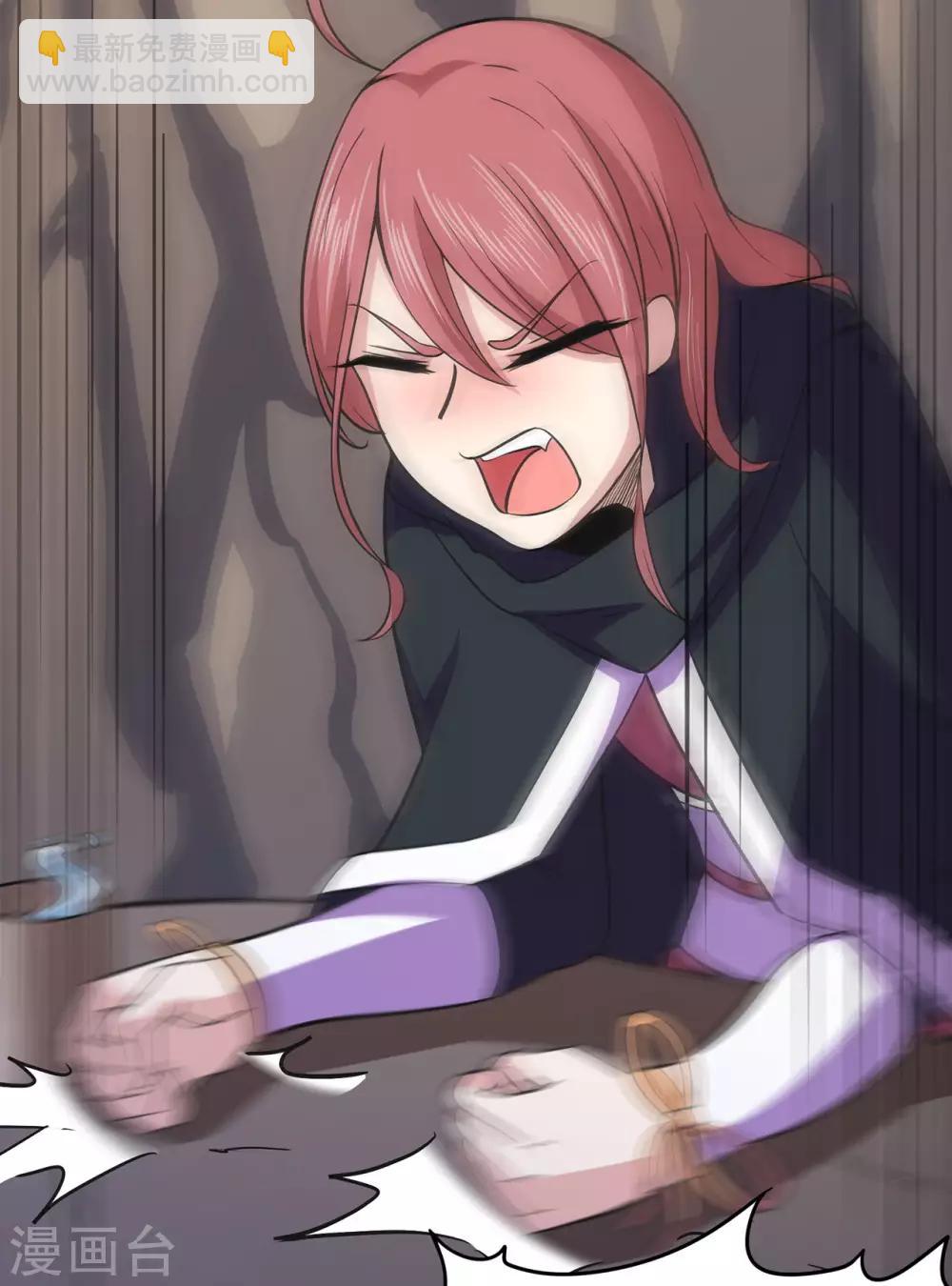 第88话 叶空的决心-第90话