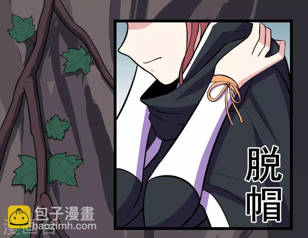 第88话 叶空的决心-第90话