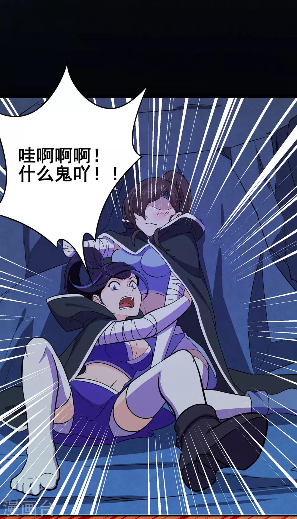 第90话 密室、灵柬、秘道-第92话