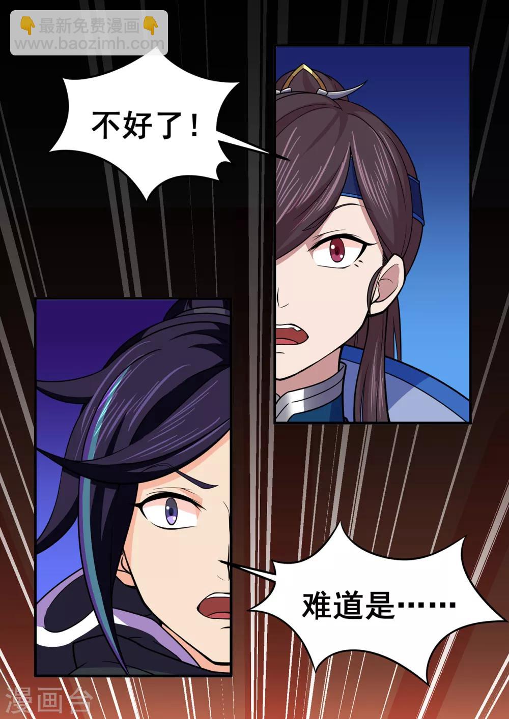 第90话 密室、灵柬、秘道-第92话