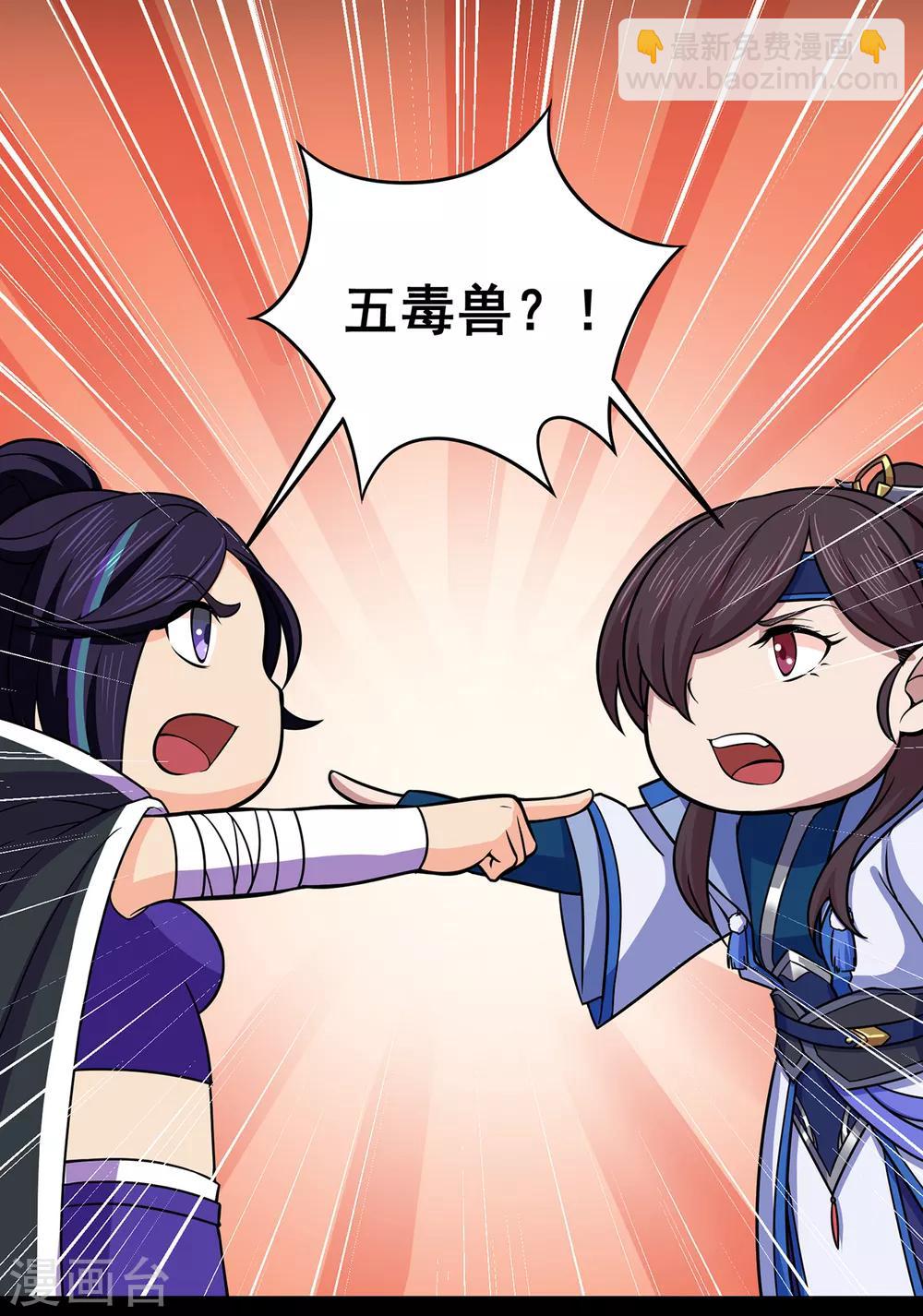 第90话 密室、灵柬、秘道-第92话