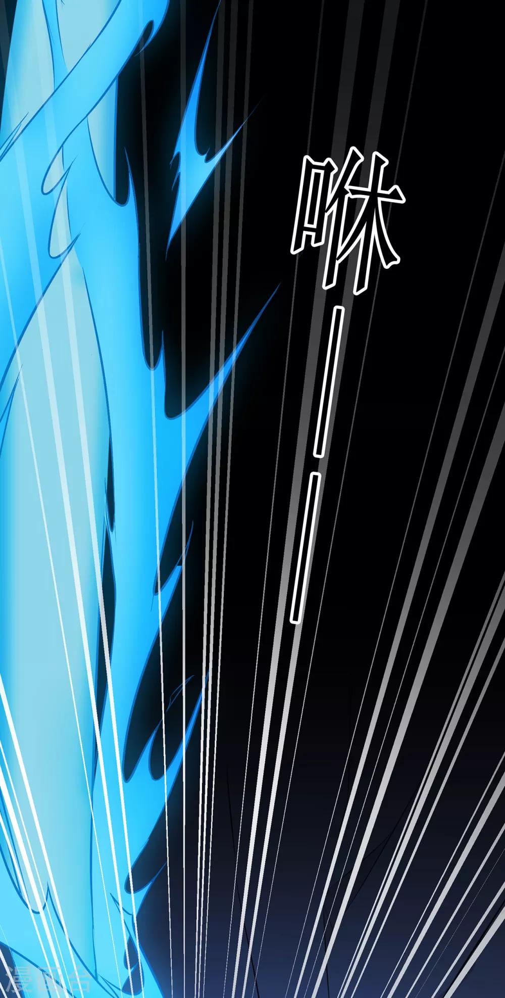 第90话 密室、灵柬、秘道-第92话