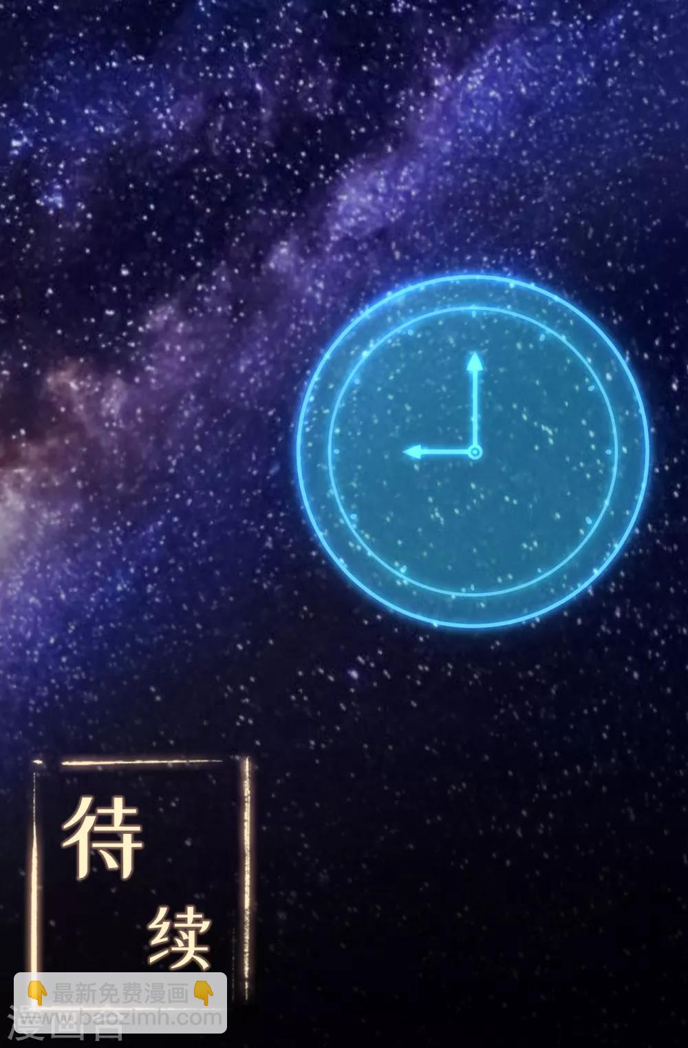 第90话 密室、灵柬、秘道-第92话