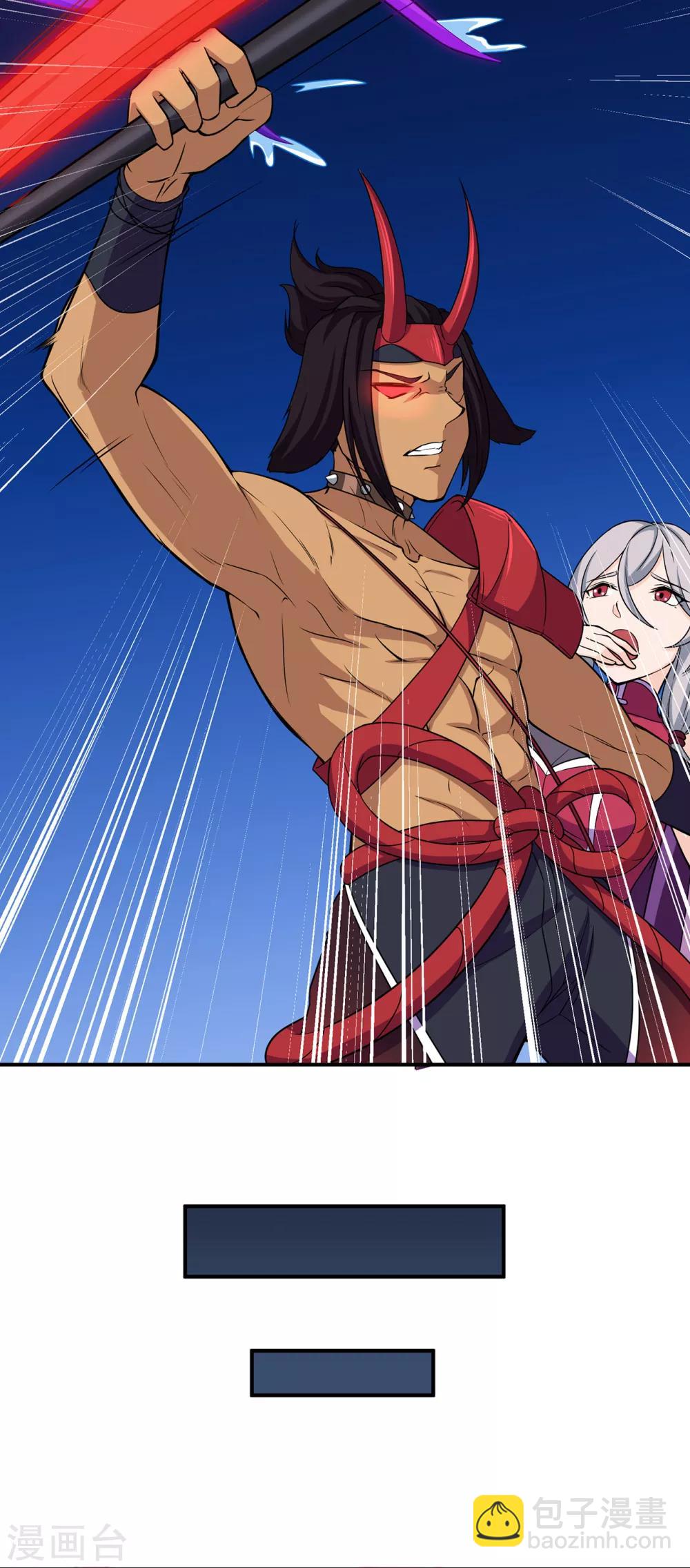 第92话 斩结丹(1/2)-第94话