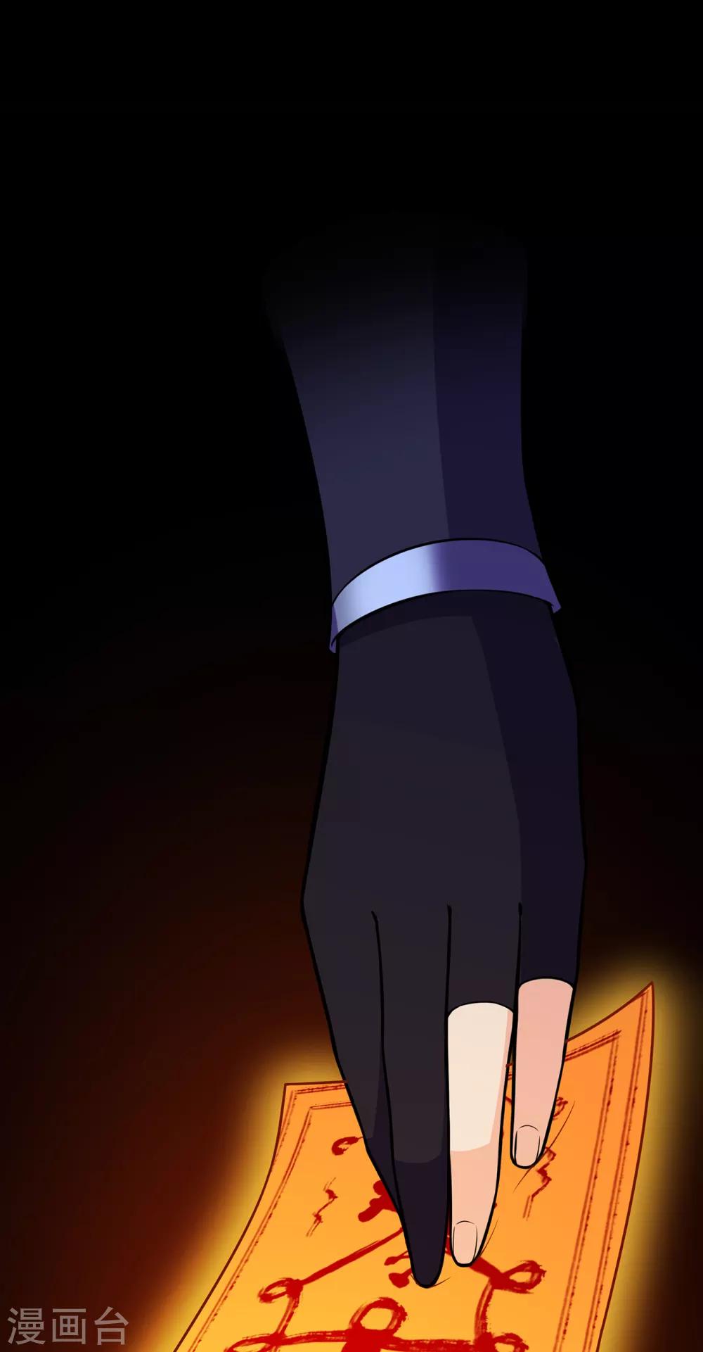 第92话 斩结丹(1/2)-第94话