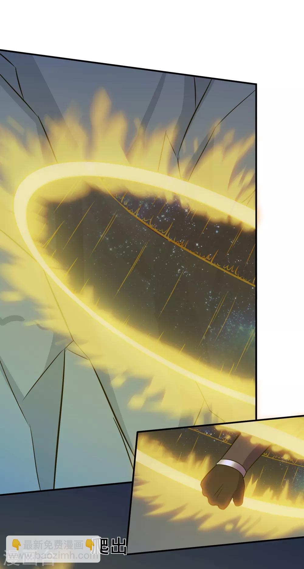 第92话 斩结丹(1/2)-第94话