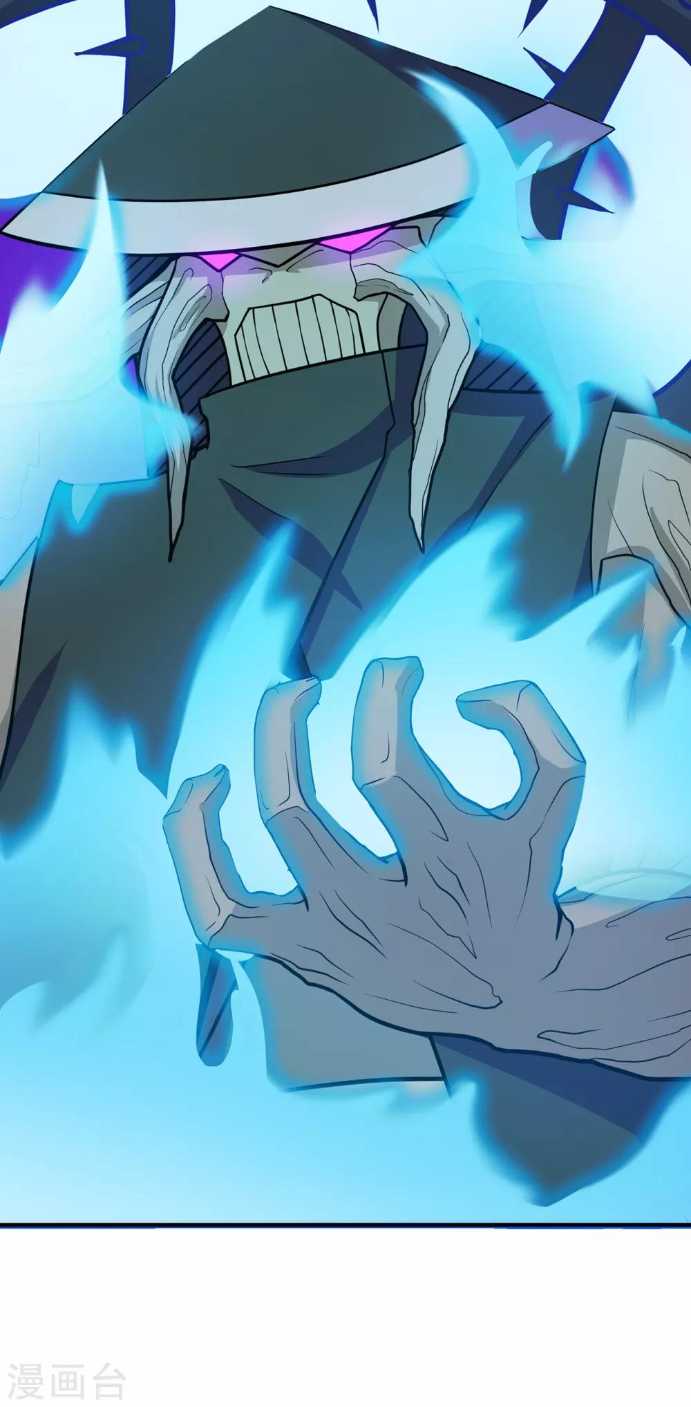 第92话 斩结丹(1/2)-第94话