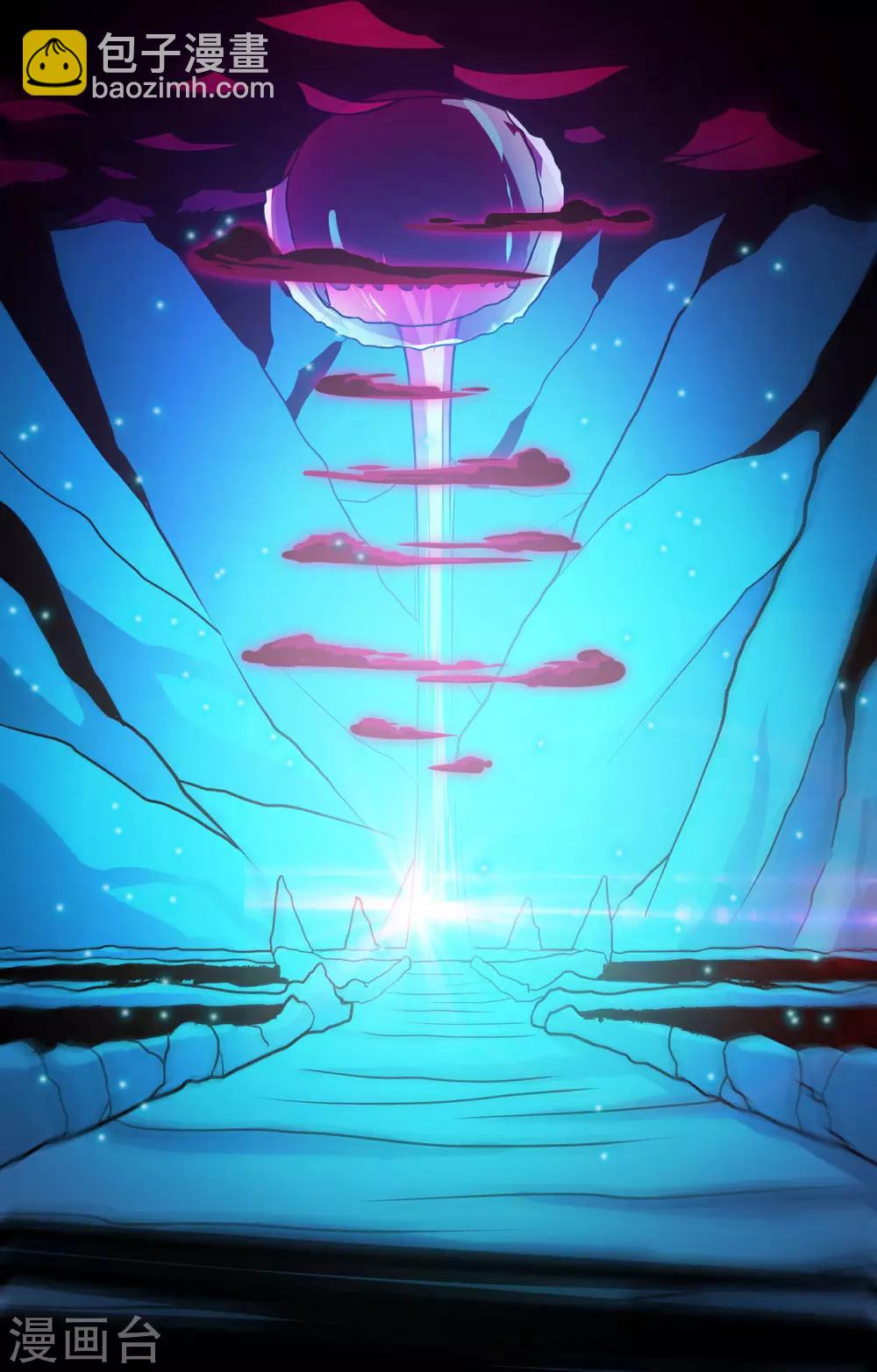 第94话 灵爆危机2-第96话