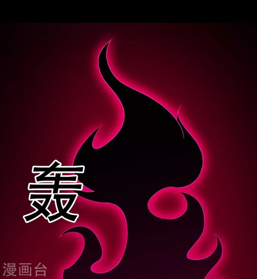 第94话 灵爆危机2-第96话