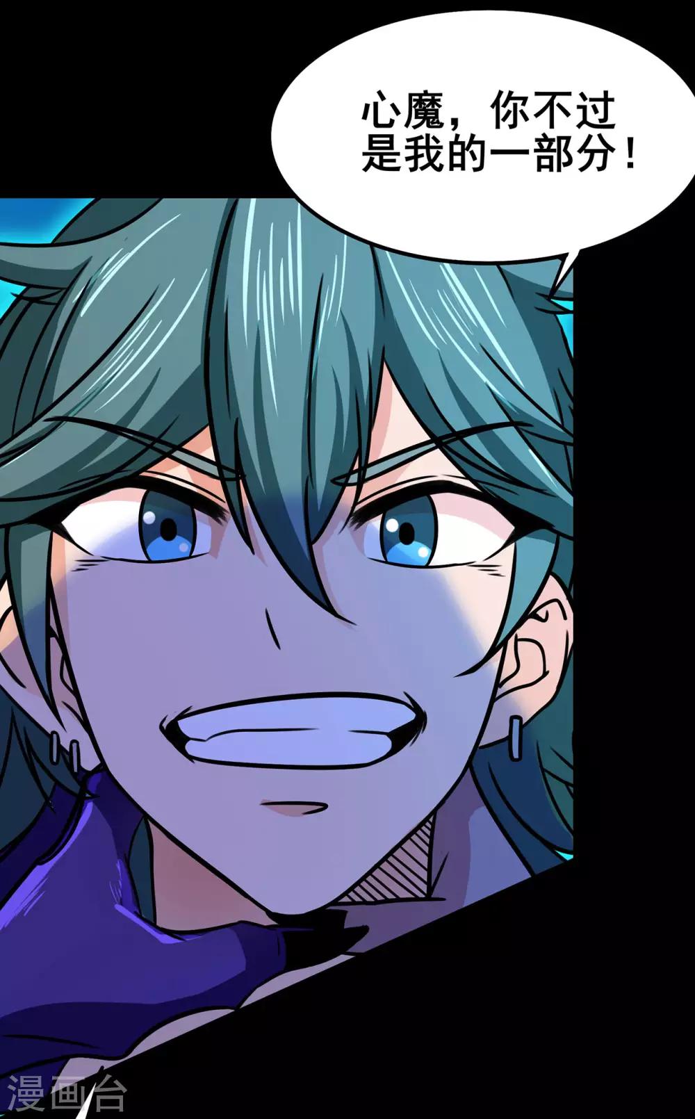 第94话 灵爆危机2-第96话