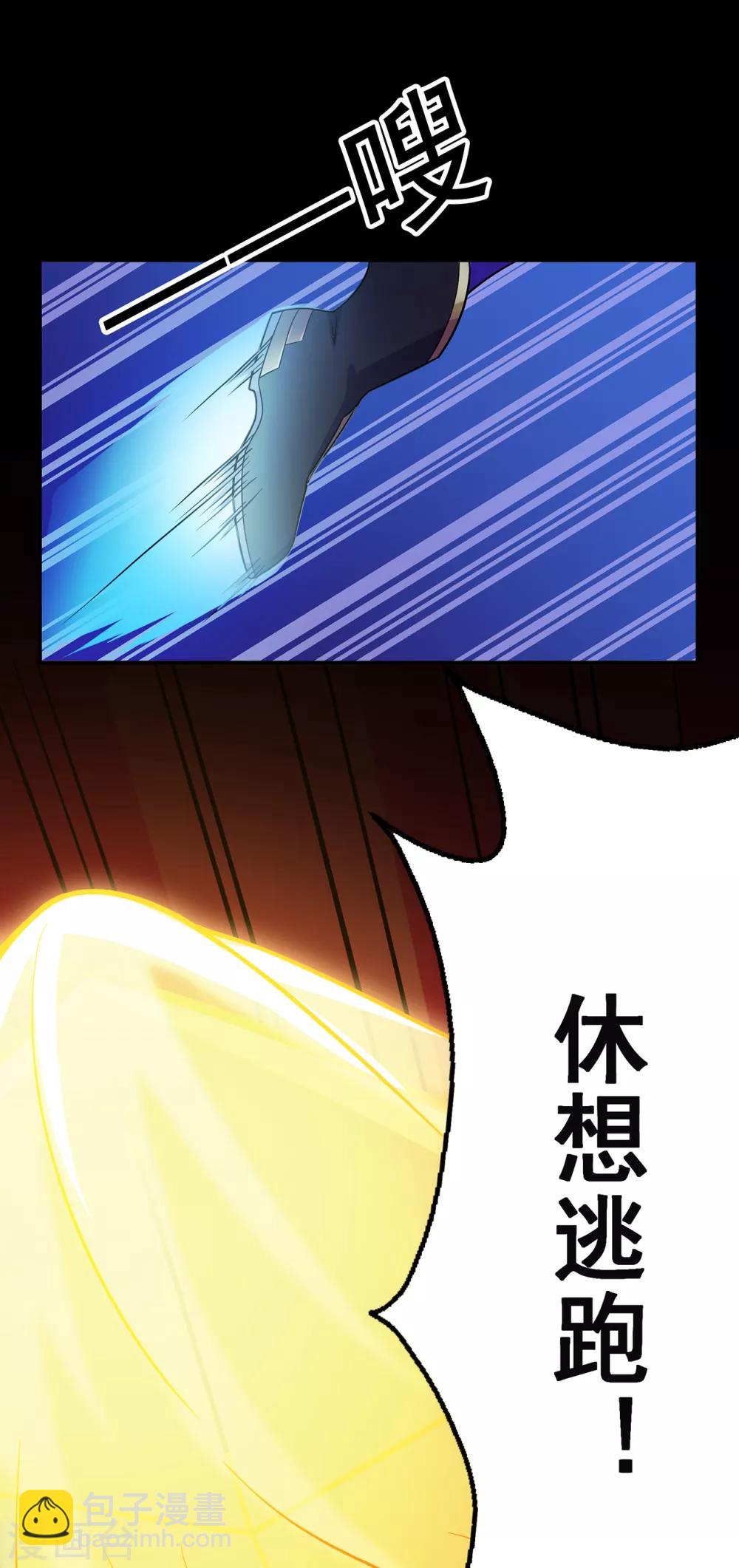 第94话 灵爆危机2-第96话